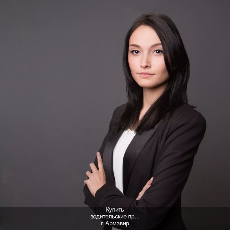 Сделать удостоверение в г. Армавир (Купить водительские права категории C в Армавире — Под ключ срочно) - инструктор Михаил 43